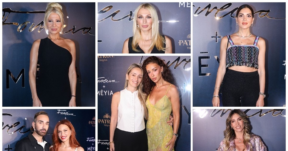 Οι διάσημες εμφανίσεις στο πάρτι της MEYIA με την Ελένη Φουρέιρα