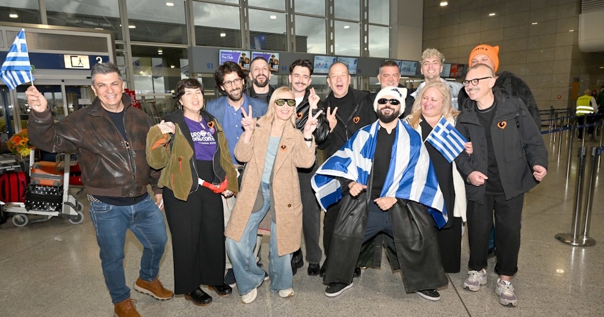 Eurovision 2026 | Η ελληνική αποστολή αναχώρησε για την Αυστρία -  Δείτε φωτογραφίες