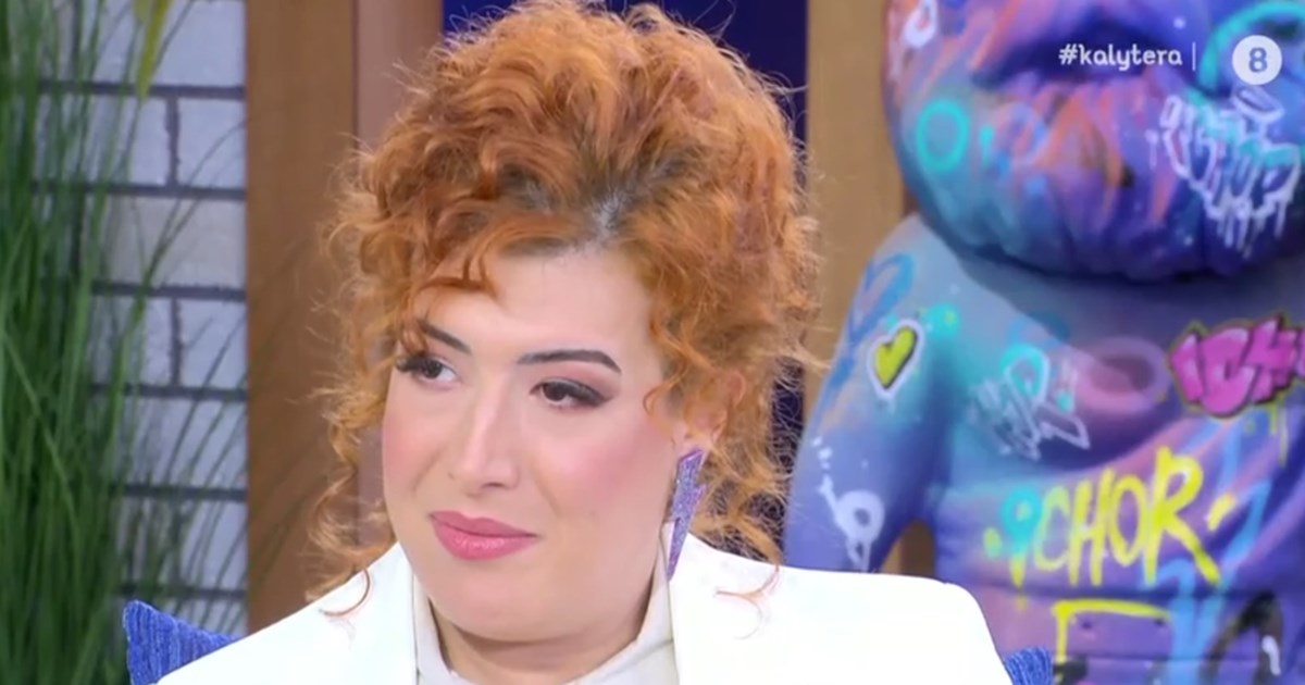 Μαριλού Κατσαφάδου: 