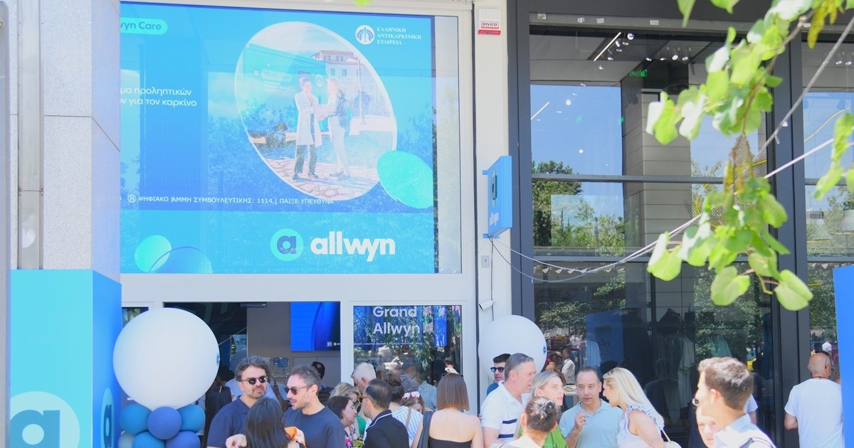Νέο Allwyn Store στην πλατεία της Συντάγματος