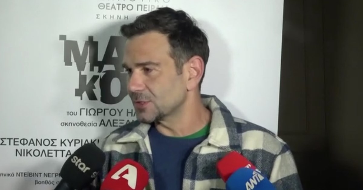 Τάσος Ιορδανίδης: 