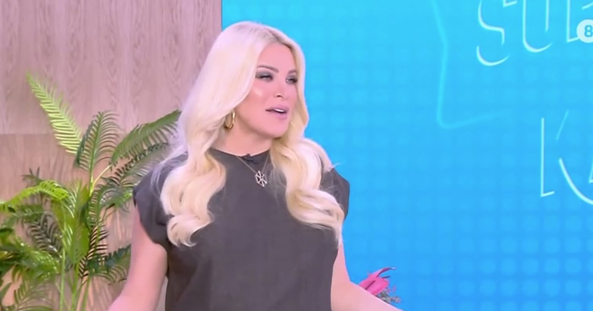 Η Κατερίνα Καινούργιου αποκάλυψε τον λόγο απουσίας της: 