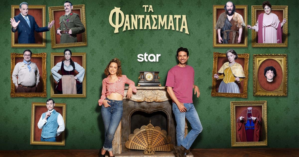 Η απόφαση του 