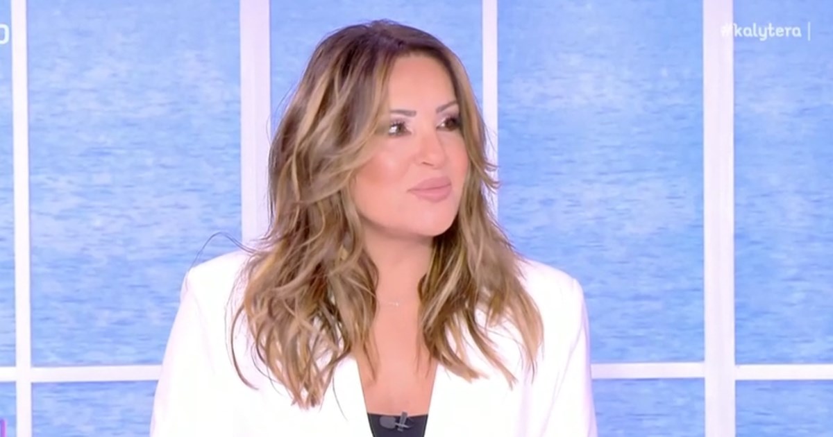 Ναταλία Γερμανού: 