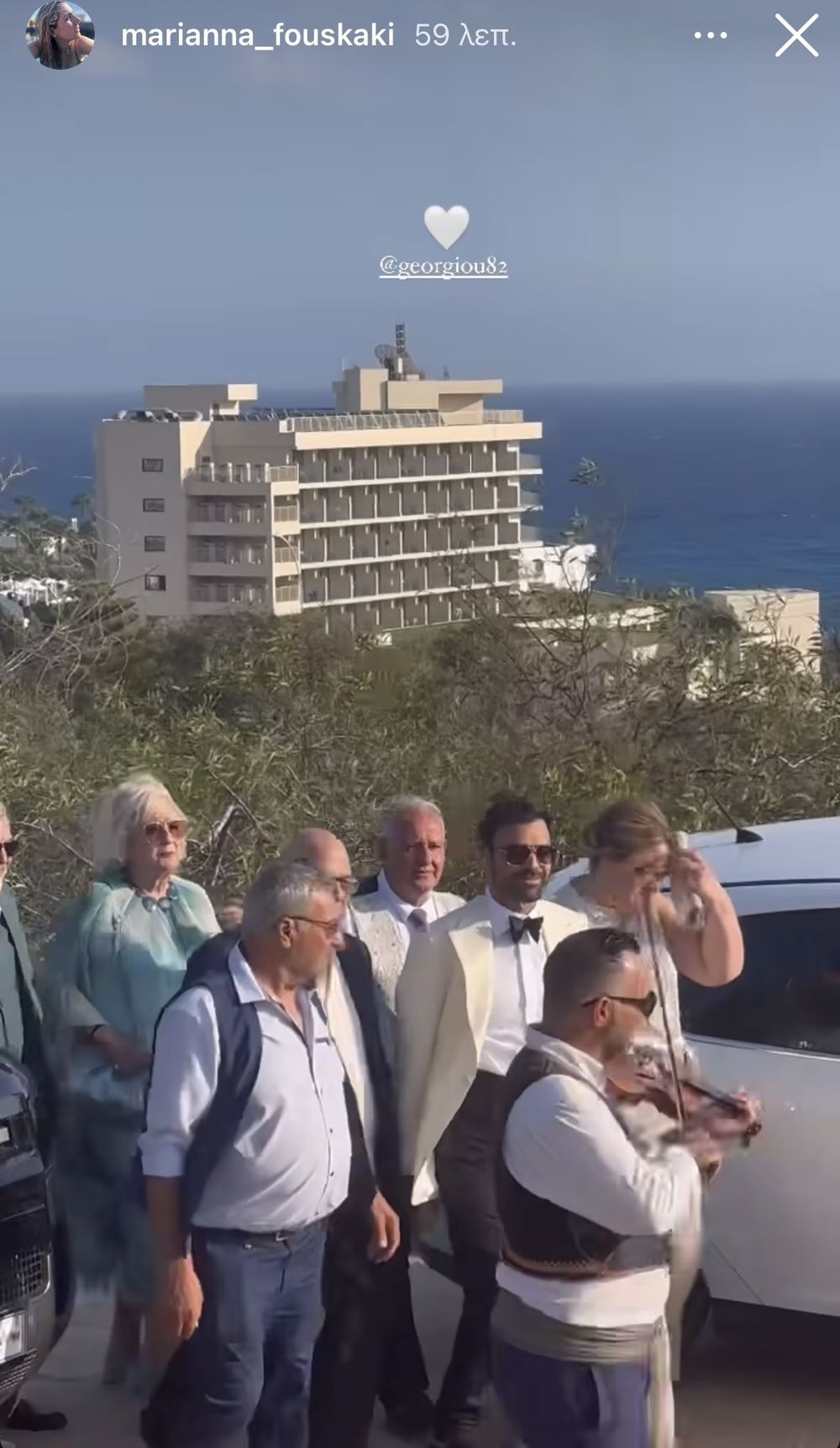 Ανδρέας Γεωργίου - Σιμώνη Χριστοδούλου γάμος