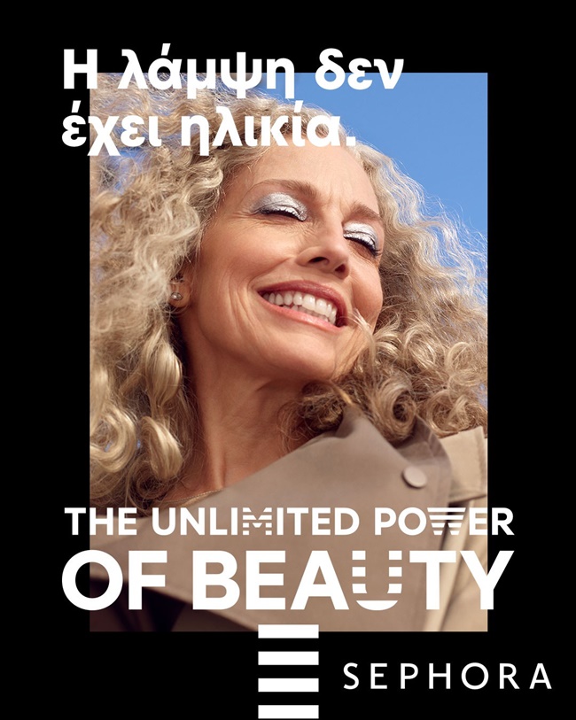The Unlimited Power of Beauty - εικόνα 2