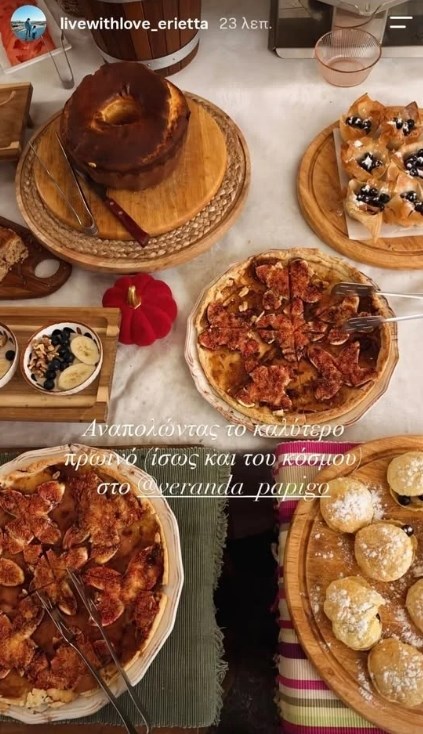 Η Εριέττα Κούρκουλου αποκαλύπτει το vegan πρωινό που λατρεύει