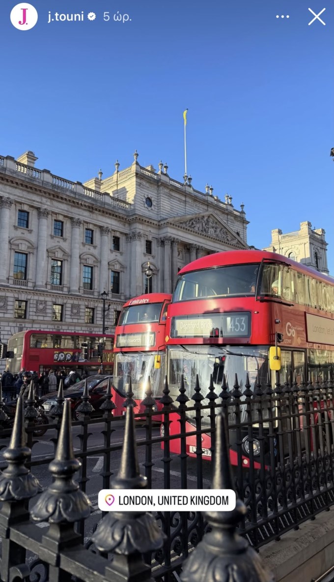 Η Ιωάννα Τούνη στο Λονδίνο με τον σύντροφό της