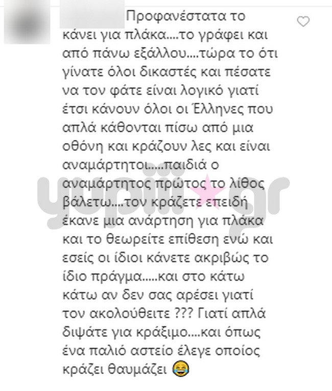 Μάνος Παπαγιάννης & το "Gay meter" video  - εικόνα 3