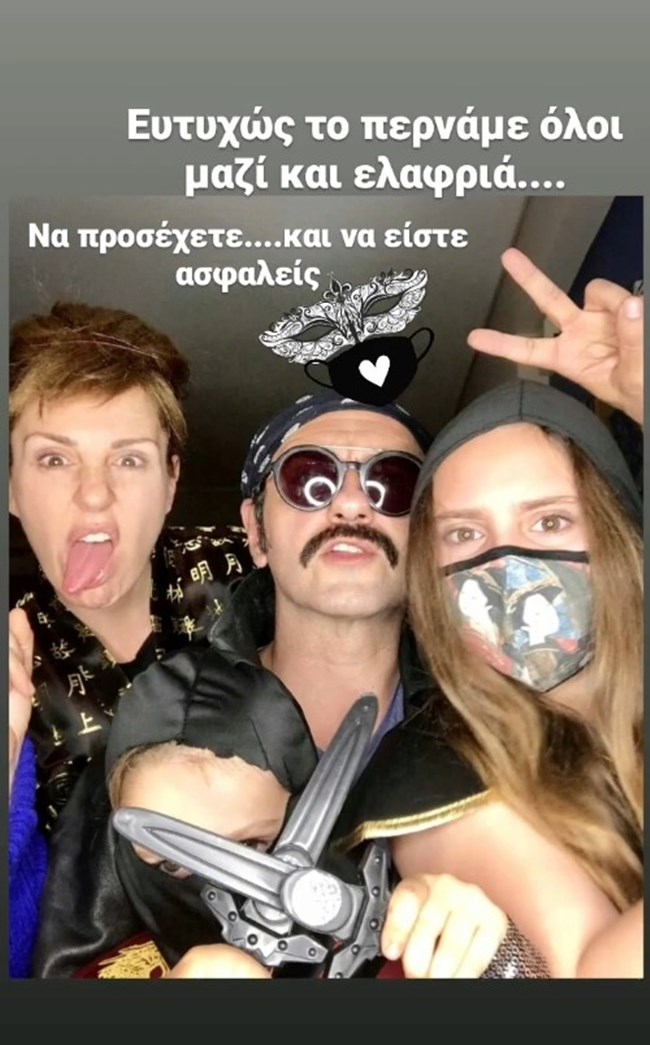 Μελέτης Ηλίας