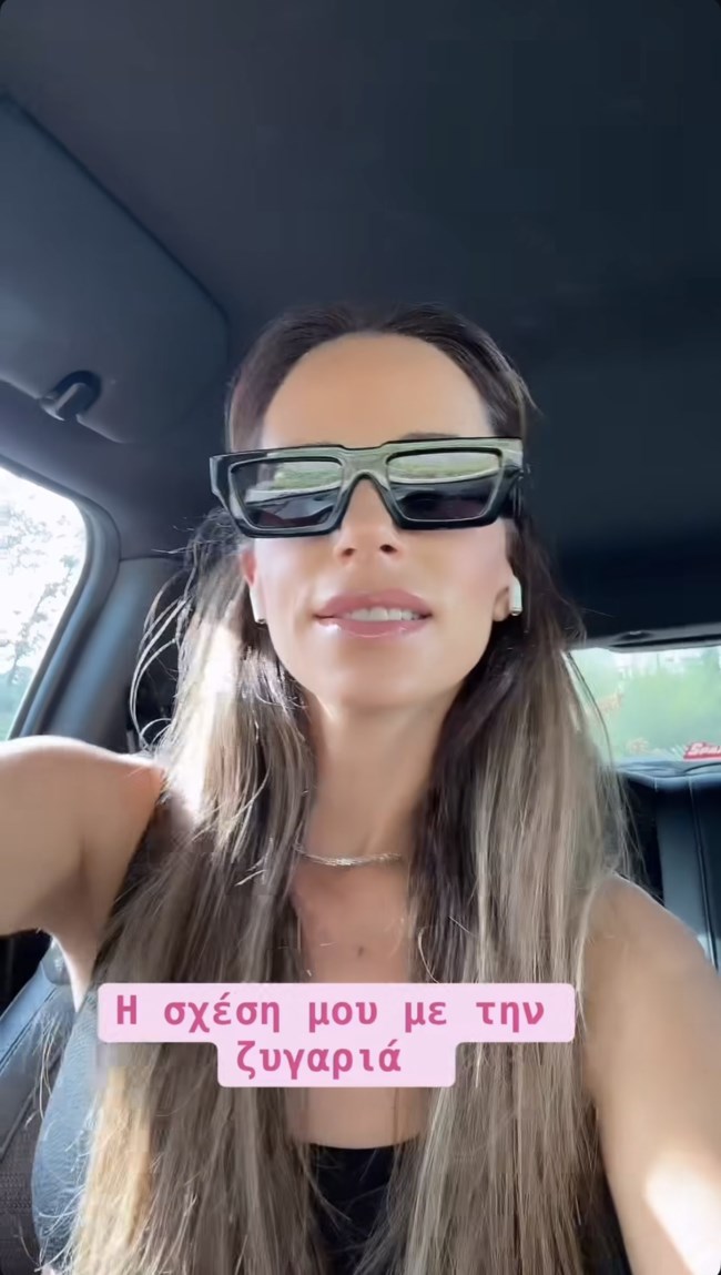 Μαρία Αντωνά: "Μου ενεργοποίησε διατροφική διαταραχή, περίπου 2 χρόνια"