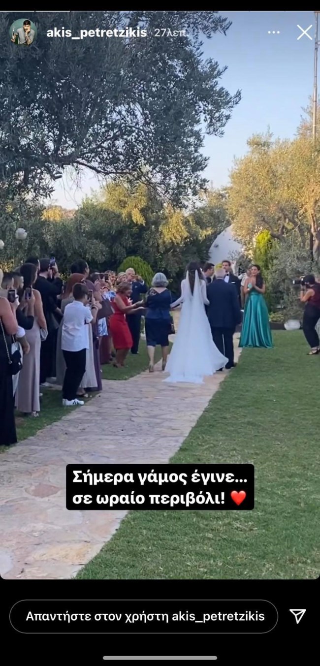 Ο Άκης Πετρετζίκης και η Κωνσταντίνα Παπαμιχαήλ παντρεύτηκαν! Δείτε τις πρώτες εικόνες