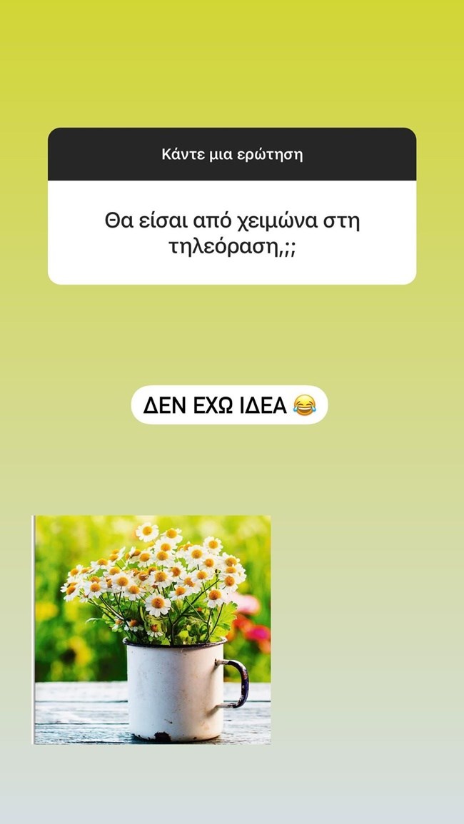 Η Μαρία Ηλιάκη για το τηλεοπτικό της μέλλον: Συνεχίζει στο Mega;