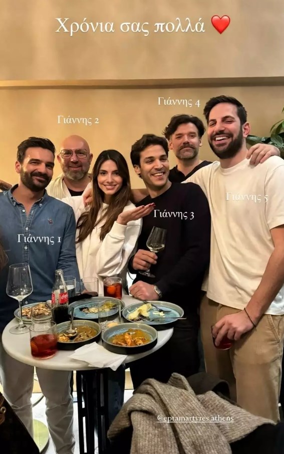 Ηλιάνα Παπαγεωργίου