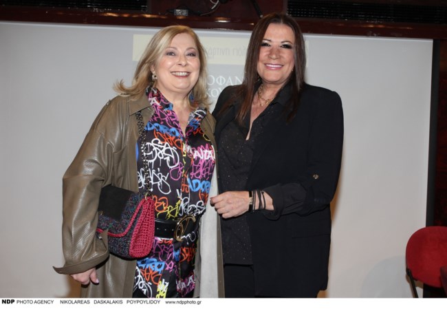 Πλήθος κόσμου από τον χώρο της showbiz στην παρουσίαση του βιβλίου της Θεοφανίας Ανδρονίκου Βασιλάκη