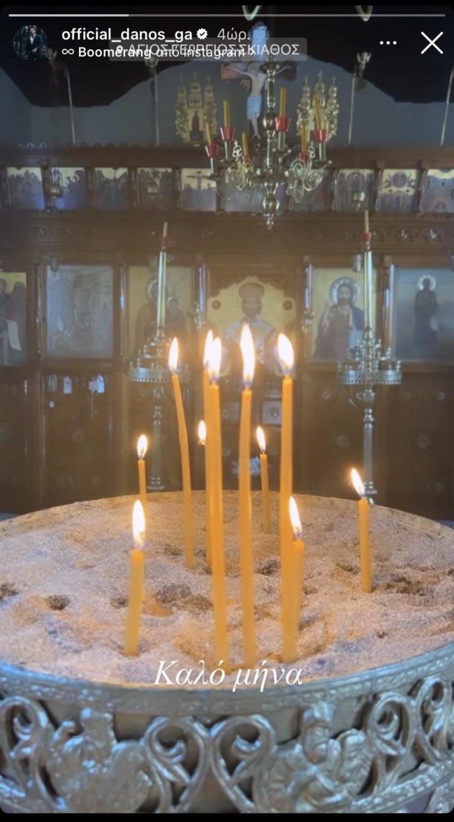 Γιώργος Αγγελόπουλος story