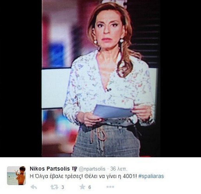 Γιάννη Μου, Το Μαντήλι Σου - εικόνα 2