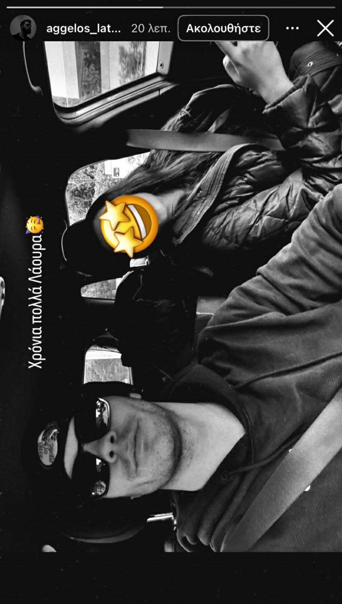 Ο Άγγελος Λάτσιος εύχεται στη Λάουρα Λάτσιου