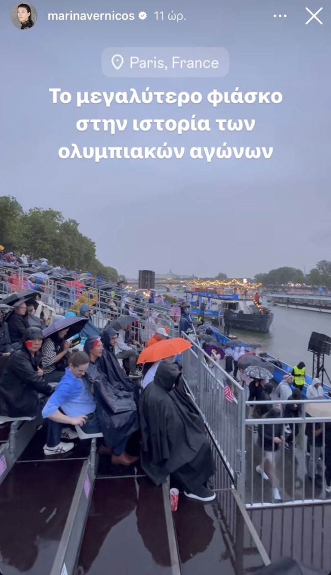 Απογοήτευση της Μαρίνας Βερνίκου για την Τελετή Έναρξης των Ολυμπιακών Αγώνων: "Το μεγαλύτερο φιάσκο στην ιστορία των Ολυμπιακών Αγώνων"