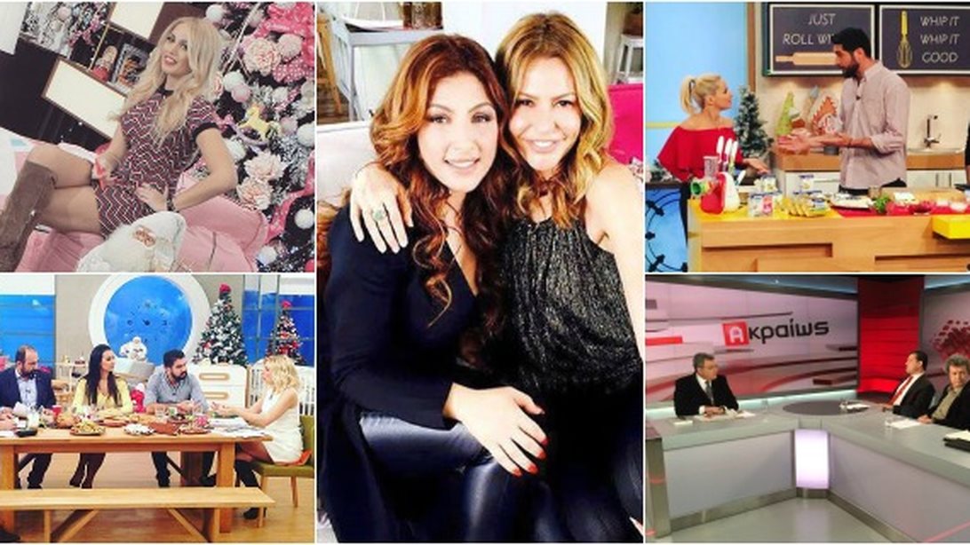 Η Μάχη Της AGB: Ποιός βρέθηκε μπροστά το πρωί της Κυριακής;