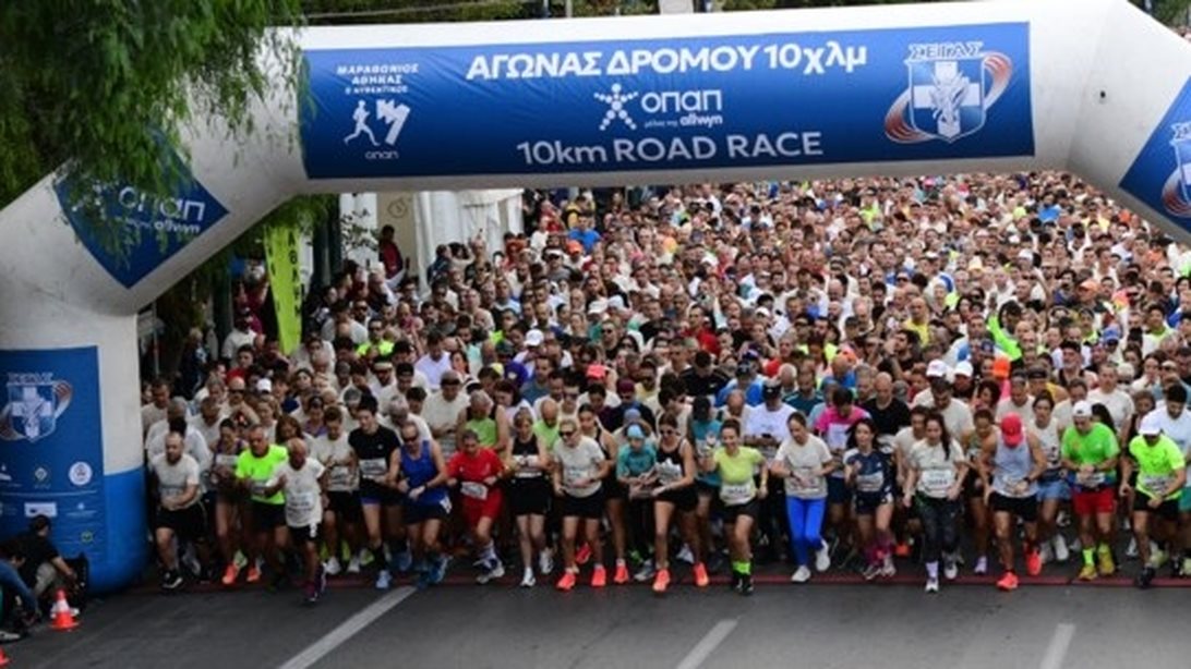 42ος Αυθεντικός Μαραθώνιος Αθήνας: Κλειστοί δρόμοι στην πρωτεύουσα - Όλες οι κυκλοφοριακές ρυθμίσεις