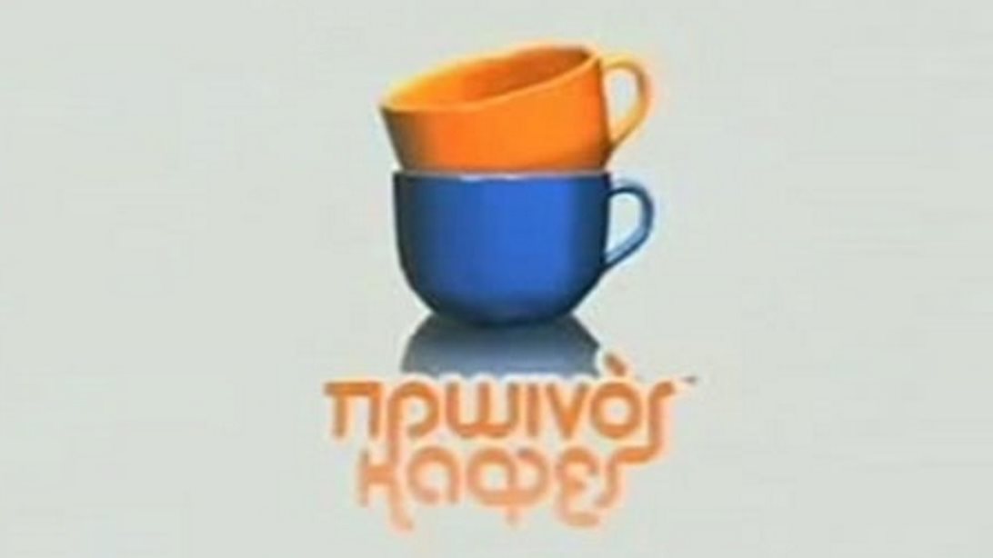 "Είχα ζοριστεί στον "Πρωινό Καφέ", ήταν κόντρα σε μένα"