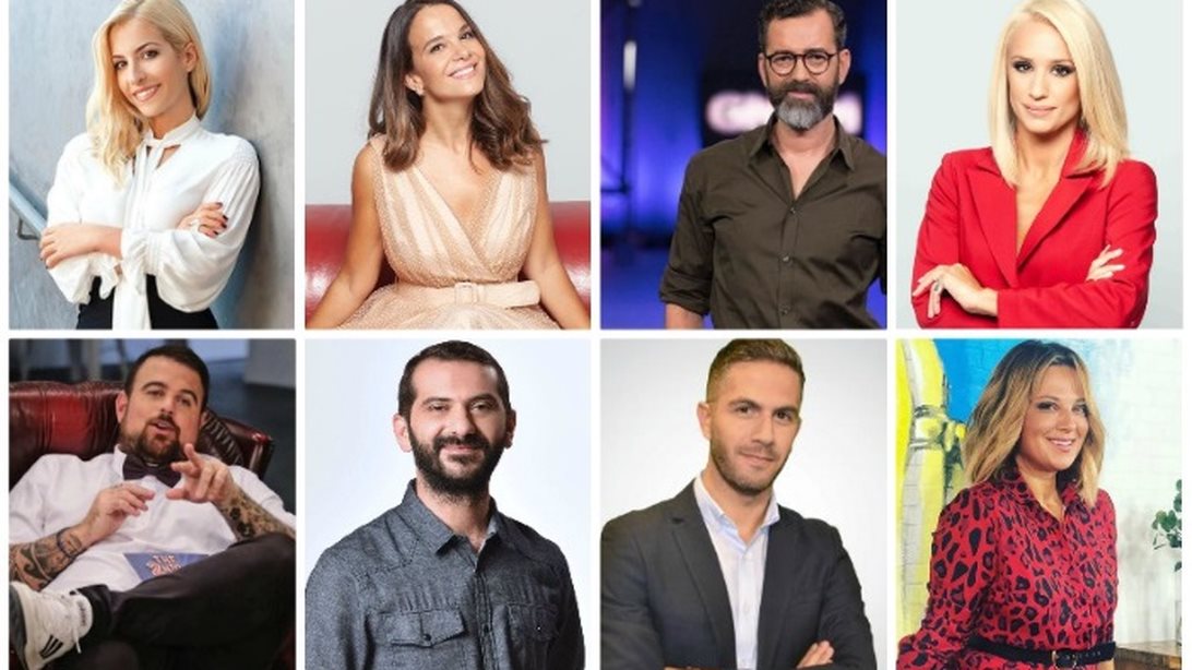 Οι Αριστούχοι της TV
: 8 πρόσωπα που κάνουν καλύτερη τηλεόραση σήμερα!