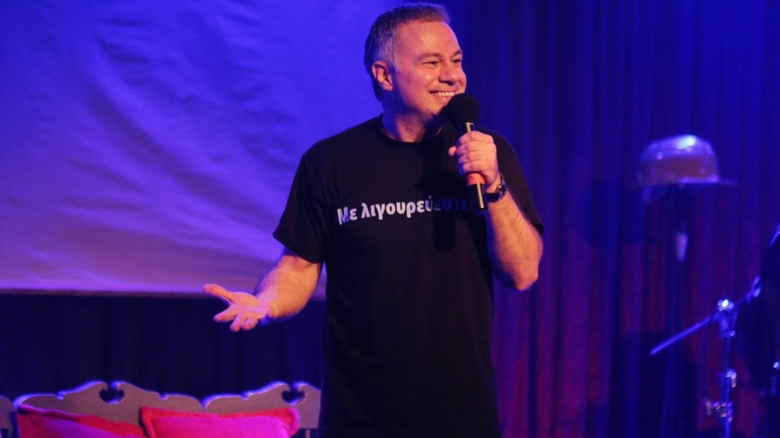 Χριστόφορος Ζαραλίκος για Σάσα Σταμάτη: &quot;Δεν ξέρω τι σόι συγγνώμη ήταν αυτή&quot;