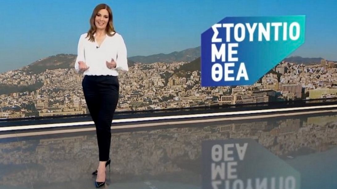 Στούντιο με Θέα | Κυκλοφόρησε το trailer με τη Φαίη Μαυραγάνη