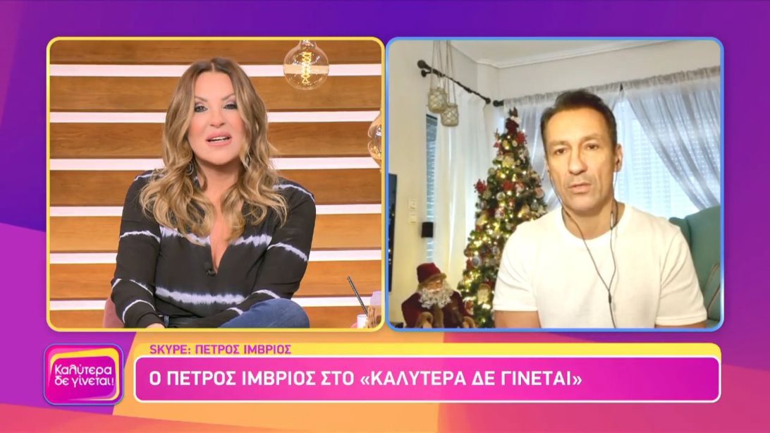 Ο Πέτρος Ίμβριος στο "Survivor"; Οι αποκαλύψεις στον αέρα της Ναταλίας Γερμανού