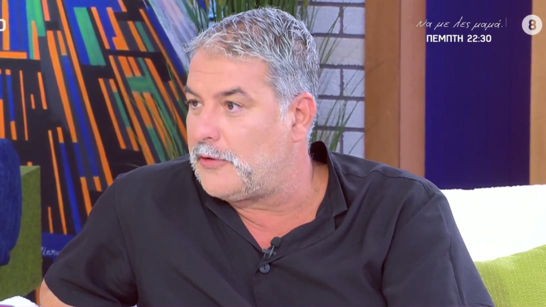 Ο Βασίλης Μπισμπίκης στον καναπέ της Ναταλίας Γερμανού: "Έπρεπε να είμαι στη Δέσποινα σήμερα"