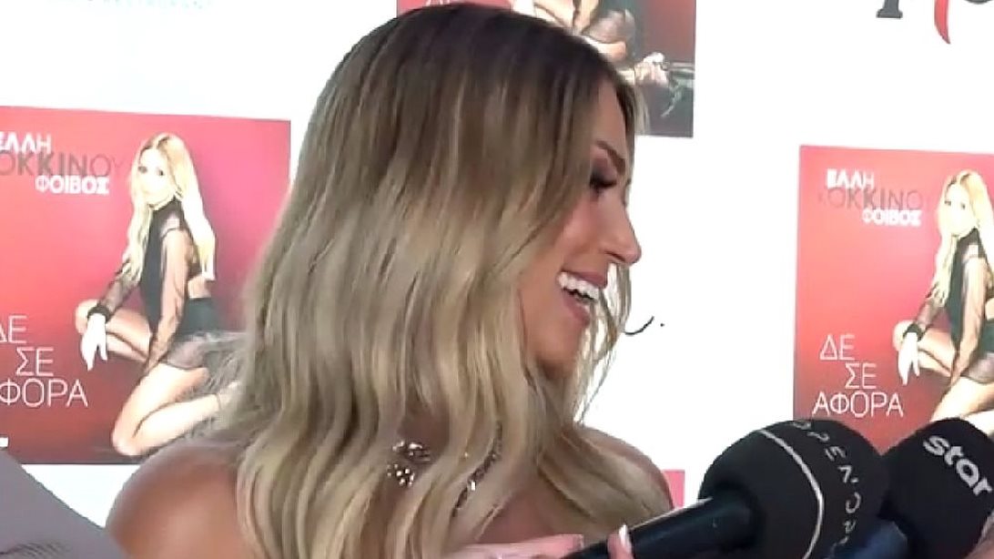 Η αντίδραση της Έλλης Κοκκίνου στην ερώτηση για τον Θοδωρή Μαραντίνη