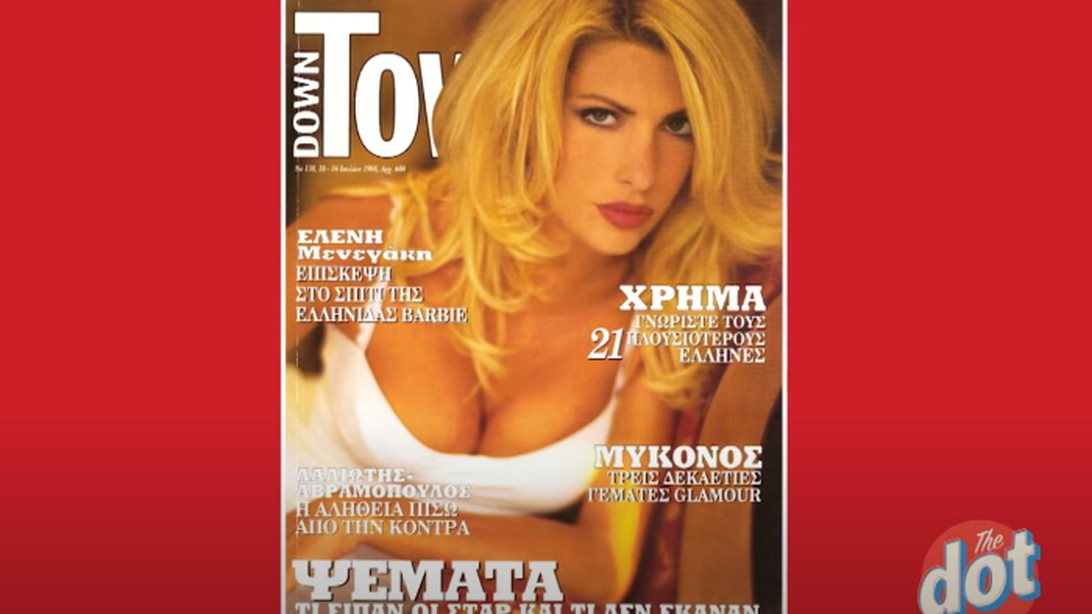 Ελένη Μενεγάκη: Στα παρασκήνια των πιο εμβληματικών και σέξι εξωφύλλων της καριέρας της!