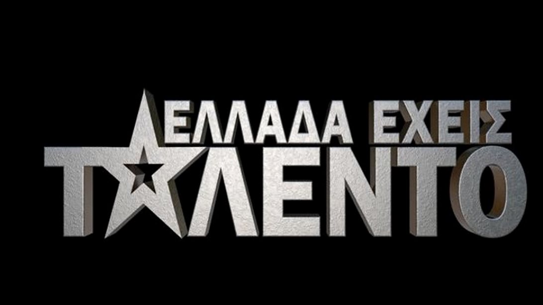 Ελλάδα Έχεις Ταλέντο: Καπουτζίδης, Τανιμανίδης &amp; Μπακοδήμου για πρώτη φορά ποζάρουν μαζί!