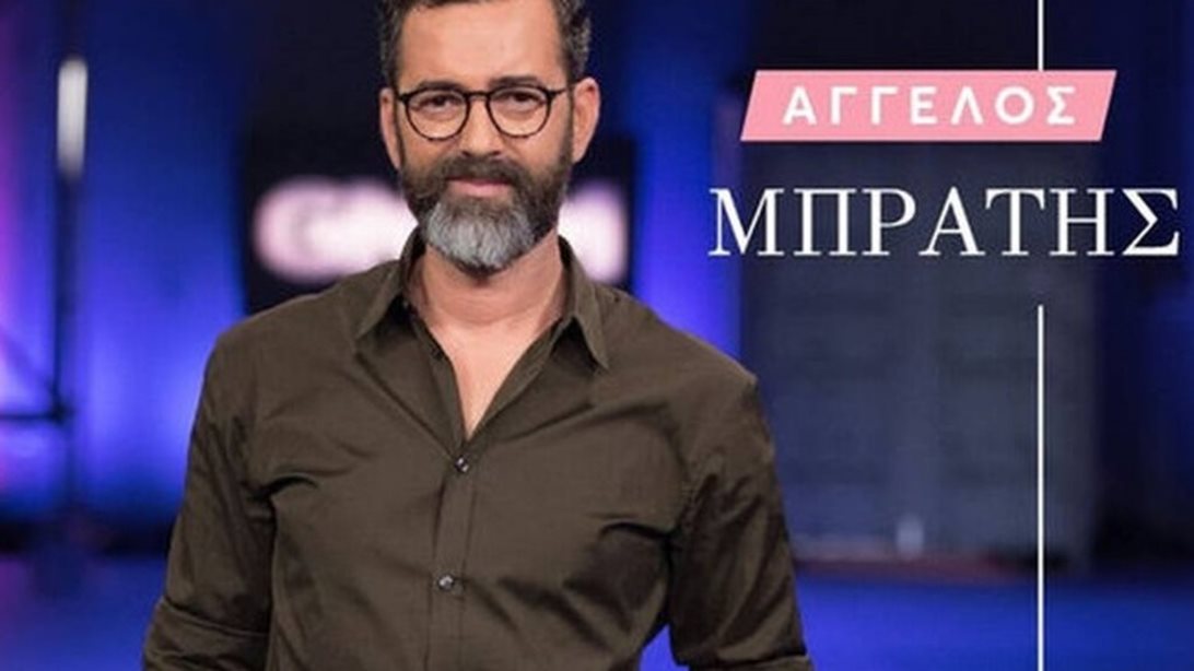Ο Άγγελος Μπράτης το &quot;έριξε&quot; στο χορό στο GNTM