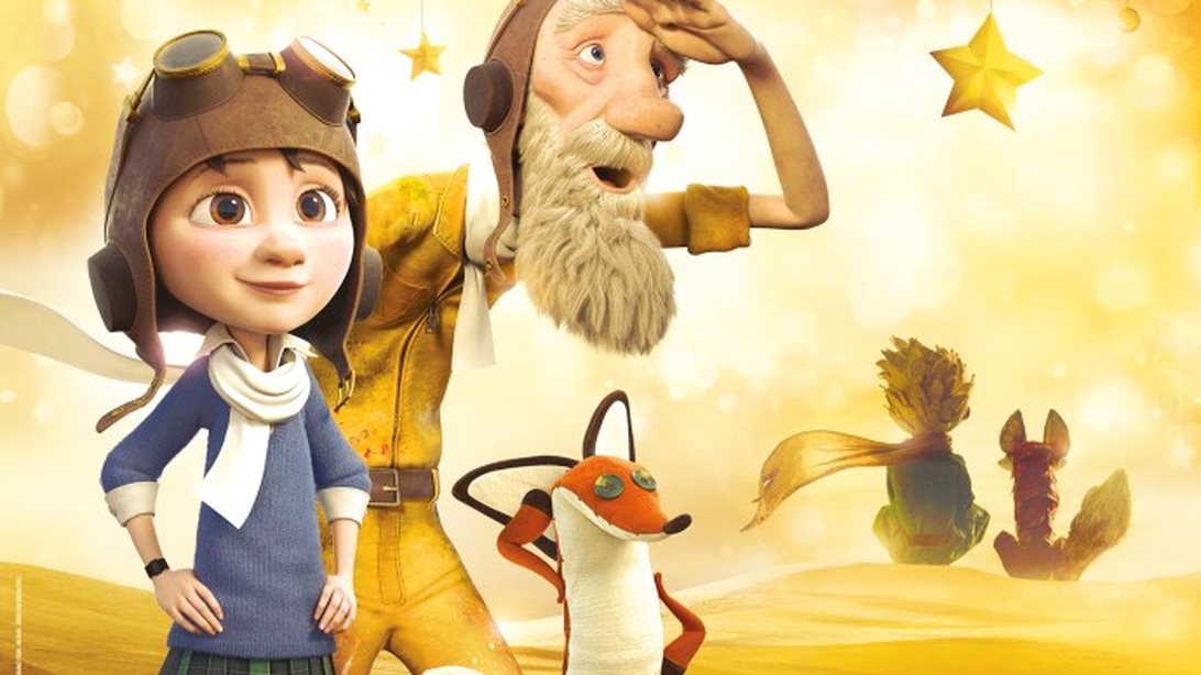 Ο «Mικρός Πρίγκιπας» Έρχεται Στο COSMOTE TV: Απολαύστε το απόλυτο παιδικό παραμύθι του 20ου αιώνα στις 23 Απριλίου στις 21.00μμ!