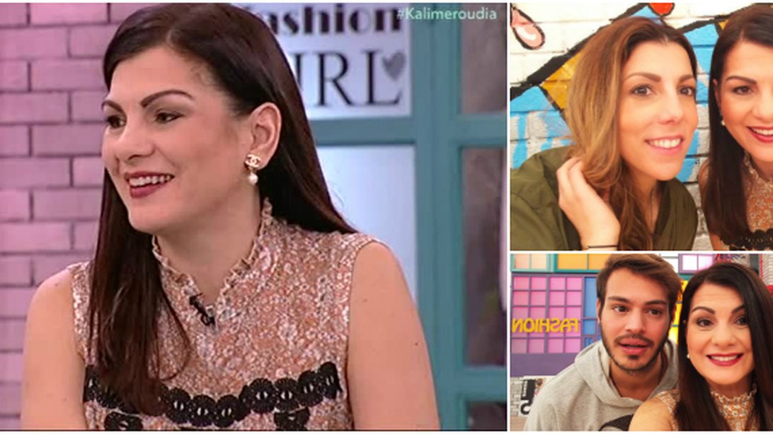 ταSOS της εβδομάδας #55: Η Ελένη Στασινοπούλου στα Καλημερούδια! (VIDEO)