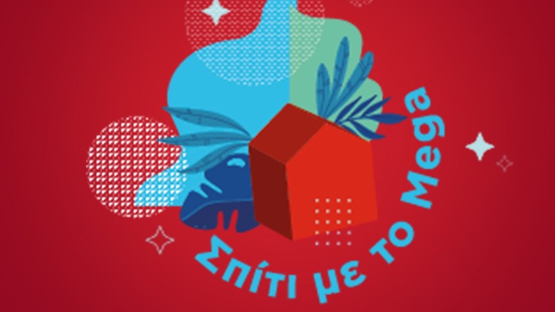To &quot;Σπίτι με το MEGA&quot; κάνει πρεμιέρα για τρίτη σεζόν με τη Νατάσα Θεοδωρίδου