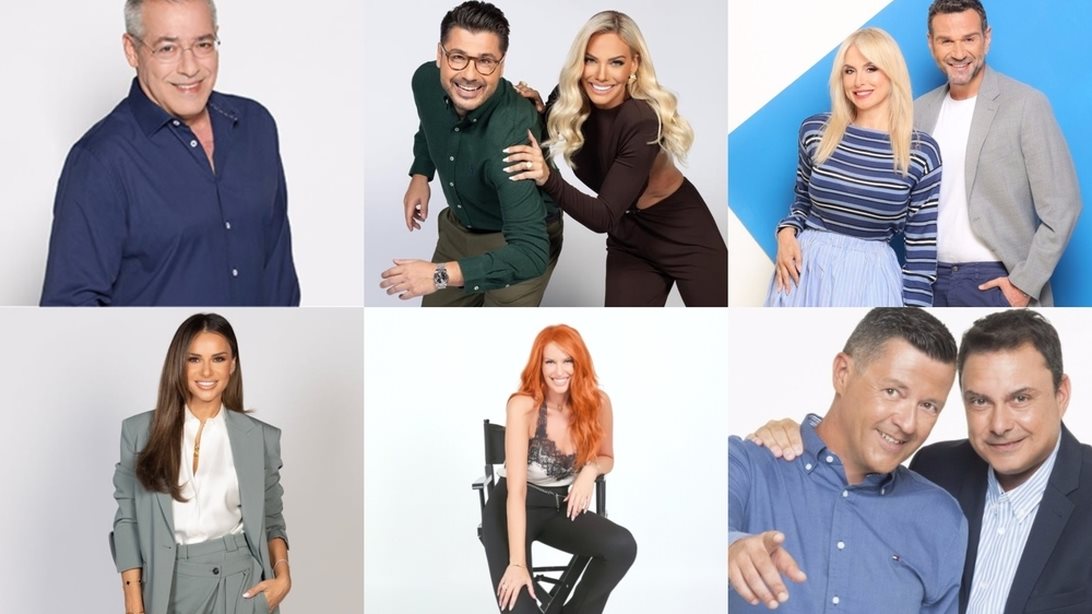 Ποια πρεμιέρα Σαββάτου επέλεξε να δει το τηλεοπτικό κοινό;