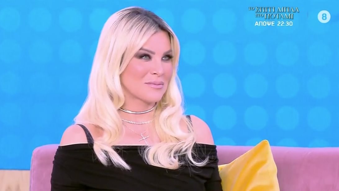 Κατερίνα Καινούργιου: &quot;Ήμουν αγνώριστη. Δεν μπορούμε να τα εξαφανίσουμε αυτά τα πλάνα;&quot;