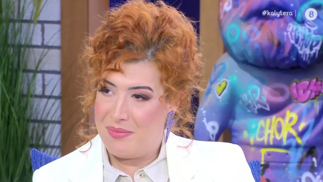 Το &quot;ευχαριστώ&quot; της Μαριλού Κατσαφάδου στην Ναταλία Γερμανού &amp; την Κατιάνα Μπαλανίκα