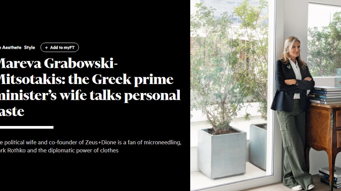 Μαρέβα Μητσοτάκη: Στους Financial Times: Aνοίγει το σπίτι της και αποκαλύπτει το προσωπικό της στυλ