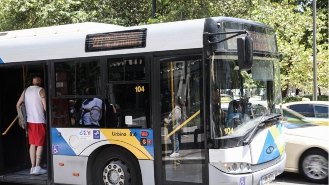 Κυψέλη: 15χρονος καταγγέλλει σεξουαλική παρενόχληση από άνδρα σε λεωφορείο - Κατέβηκε και τον ακολούθησε