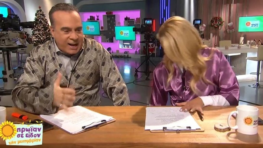 Φώτης και Τζένη "τρολαρουν" επικά τα σκάνδαλα χρηματισμών στον αέρα της ΕΡΤ