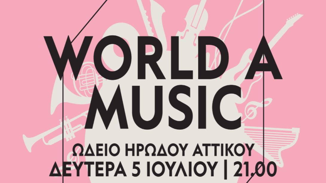 Φεστιβάλ Αθηνών Επιδαύρου: Η συναυλία "World a music" έρχεται για να σε καταπλήξει!