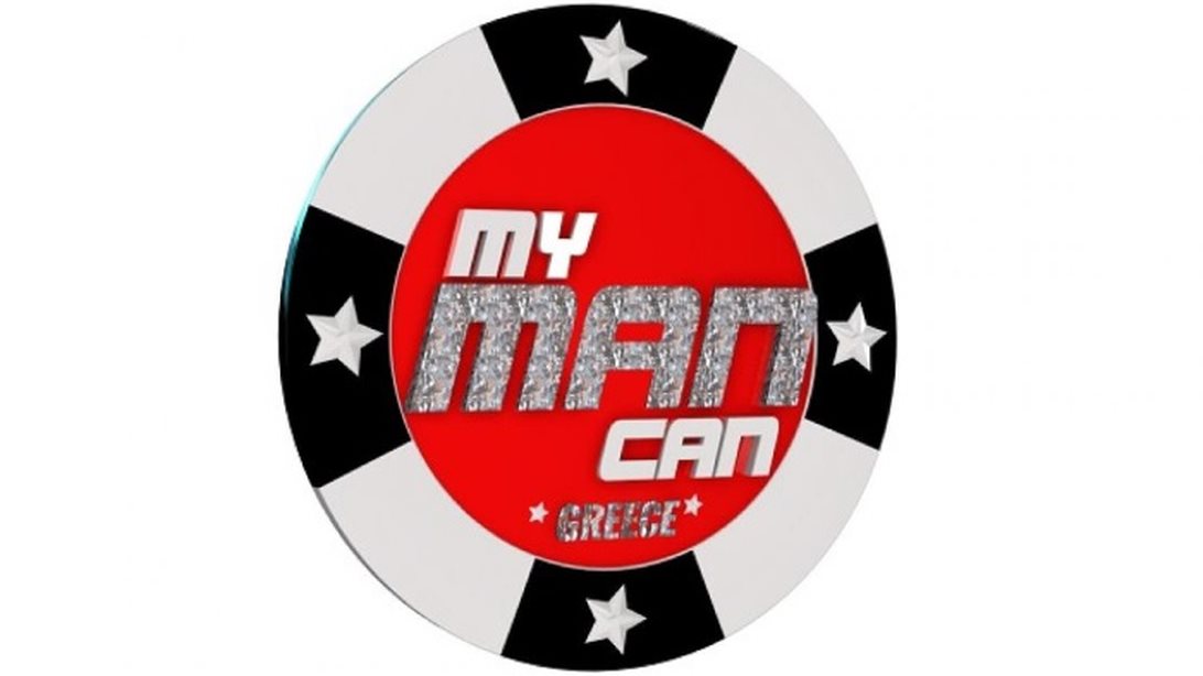 My Man Can: Το νέο reality του ΣΚΑΪ κάνει πρεμιέρα απόψε! Οι πρώτες εικόνες, ο παρουσιαστής &amp; οι λαμπεροί καλεσμένοι
