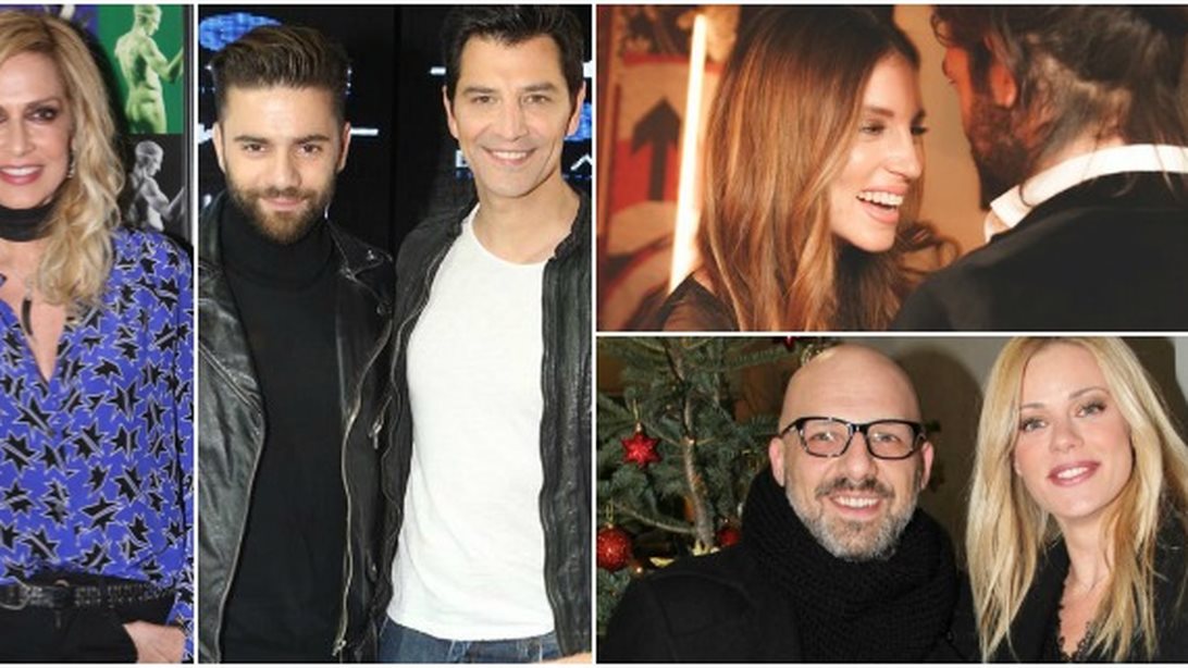 Διάσημες Εμφανίσεις: Πού συναντήθηκαν οι εκπρόσωποι της showbiz;