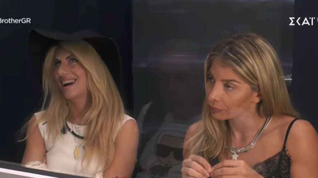 Big Brother | Άννα Μαρία VS Σοφία : «Δεν μπορεί να αναλάβει τις ευθύνες της - Είναι παμπόνηρη γυναίκα, ξέρει να σε κάνει να εξοργιστείς»
