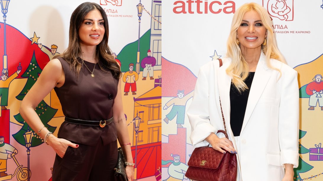 We deliver Hope | Ποιοι βρέθηκαν στην εκδήλωση των attica με την &quot;Ελπίδα&quot;;