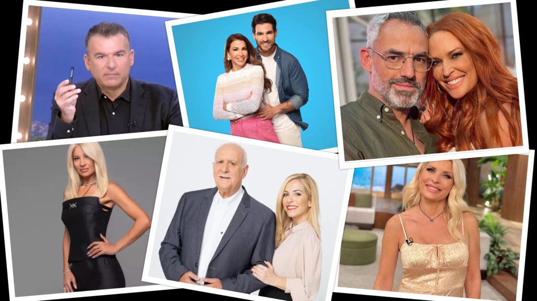 Aide-mémoire | Όσα δεν αντέχουμε στην ελληνική τηλεόραση και ντρεπόμαστε να πούμε ανοιχτά